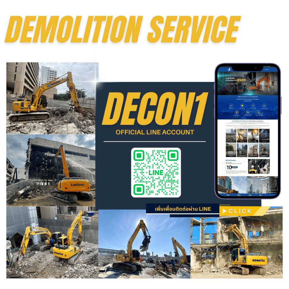 LINE DECON1 LINE DECON1